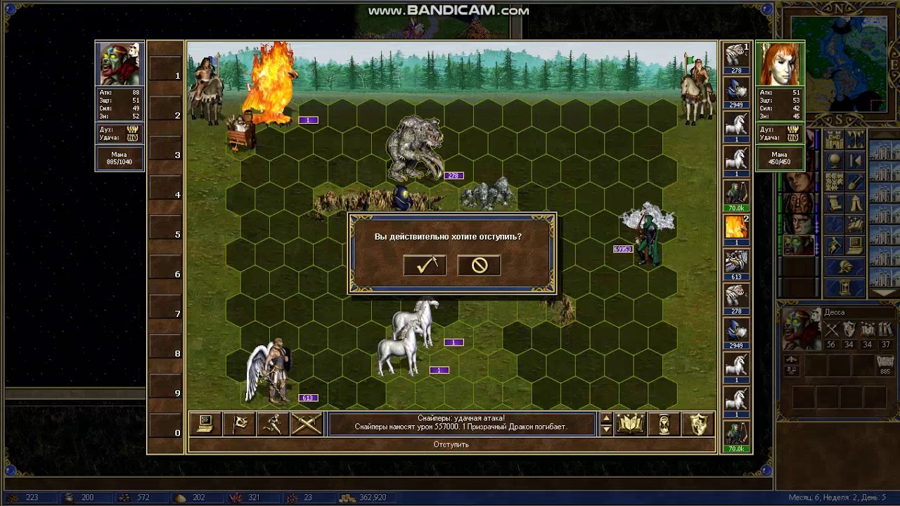 First Blood 2.5 - Gelu