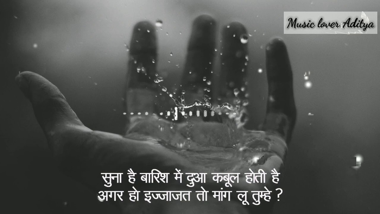 Mai barish Ka mausam hu Mera aitbaar Na Karna full song.b preek new sad song