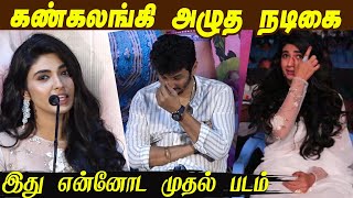 கணகலஙக அழத நடகActress Pragya Nagra Emotional Speech At Varalaru Mukkiyam Press Meet Jiiva
