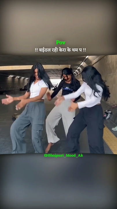 😚 Baithal Rahi Kera Ke Tham Pa 🤭 #shorts#viral#explore#girl#bhojpuri#Avdesh#premi#yadav#video#song