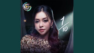 មួយលេីដប់
