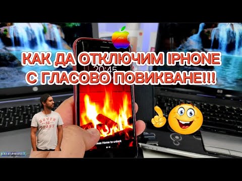 Видео: Означава ли, когато телефонът отива направо към гласовата поща?