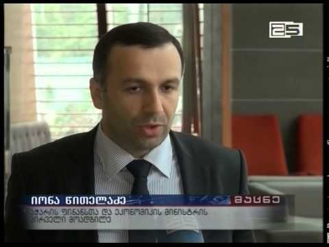 2104 წლის პირველი კვარტლის ანალოგიურ პერიოდთან აჭარაში ინვესტიციები გაზრდილია