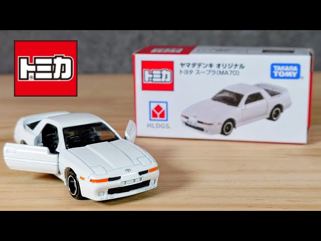 トミカいろいろ 町を走るよ、いろいろなトミカ – BEVERLY