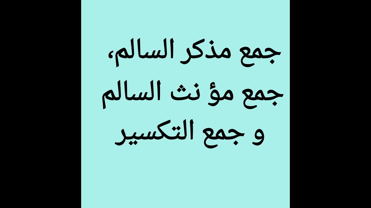 Https Xn Sgbu4bv Com D9 87 D9 84 D9 83 D9 84 D9 85 D8 A9 D8 A8 D9 86 D9 88 D9 86 D8 Ac D9 85 D8 B9 D9 85 D8 B0 D9 83 D8 B1 D8 B3 D8 A7 D9 84 D9 85