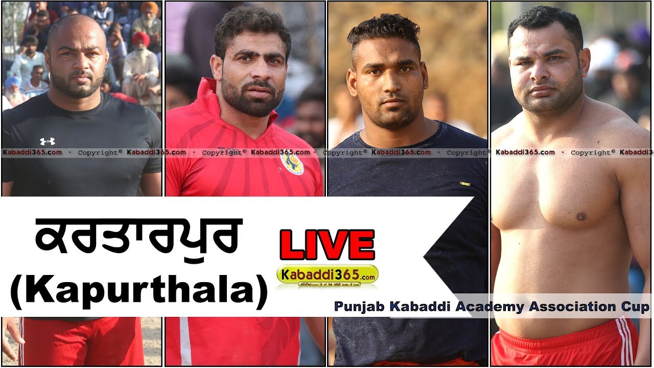 🔴[Live] Kartarpur (Kapurthala) Punjab Kabaddi Academy Association Cup 13 Apr 2018