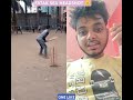 Bhai Kia Hogaya Sidha #shorts #gullycricket #indiacricket
