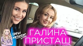 Холостячка: о детстве, телешоу «Холостяк» и планах на будущее #1