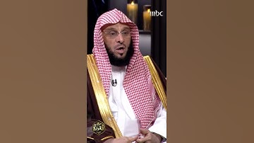 أسماء سورة الفاتحة