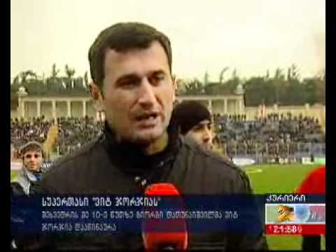 კურიერი - რუსთავი 2 17.12.09  21.00.სპორტი