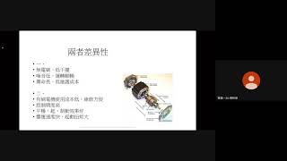 開箱～無刷直流電機，它是如何工作？