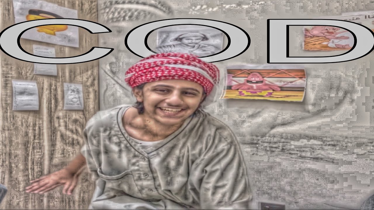 وجــع : #callofduty 