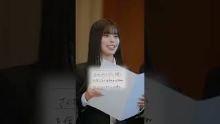 アオハルメンバーからさくらへ、最後に手紙を書きました。さくらはみんなから信頼され、愛される存在。この1年間アオハルを引っ張ってくれて本当にありがとう。卒業おめでとう