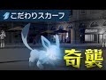 上からグレイシアの攻撃が襲い掛かる！【ポケモンSV】