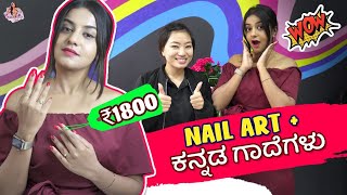Nail Art 💅+ ಕನ್ನಡ ಗಾದೆಗಳು | Namratha Gowda