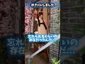【#男の娘】男の娘メイドに好きバレしました…