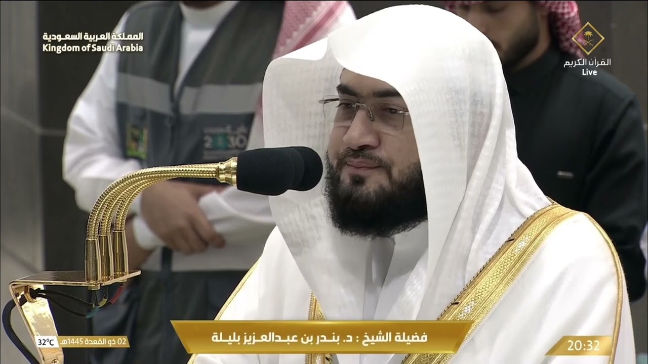 تلاوات تحبيرية ماتعة تُخشِع الجنان للشيخ بندر بليلة من سورتي القمر و يس | مغرب وعشاء ٢-١١-١٤٤٥ هـ