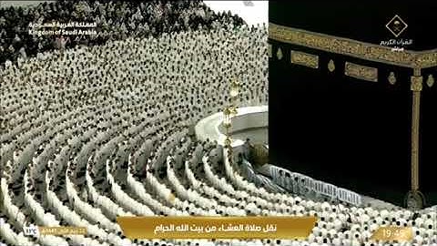 صلاة العشاء السبت 22-3-1445هـ الشيخ ماهر المعيقلي  - فواتح سورة الرحمن [1-47]