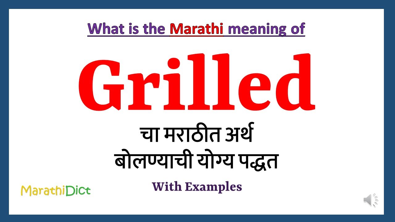 grilled-meaning-in-marathi-grilled-grilled-in-marathi
