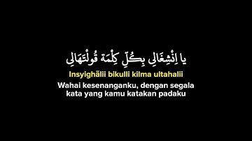 Wabina maad x habbitak x ala bali (lirik arab, latin dan Terjemahan)