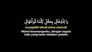Wabina maad x habbitak x ala bali (lirik arab, latin dan Terjemahan)