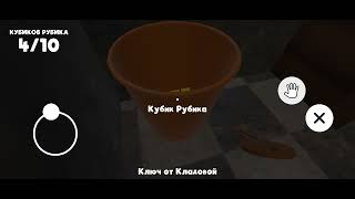 Escape From Dim Dimych 141021