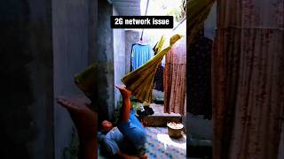 2G network issue...🤣