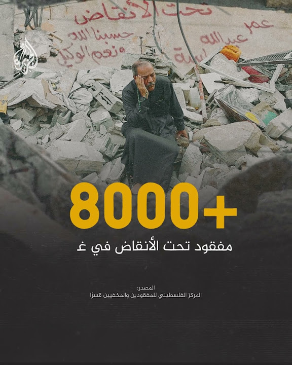   8      
 - نشر قبل 18 دقيقة