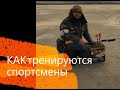 Тренировка команды Волжанка НЕРО зимняя рыбалка на мормышку ловля плотвы и окуня