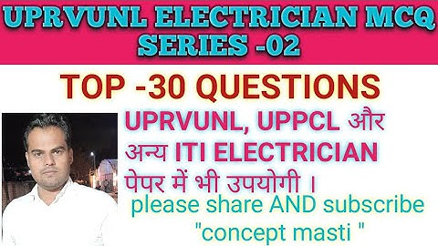 Most important questions।।Electrician theory।।UPRVUNL TG2, UPPCL TG2, HSSC,DMRC