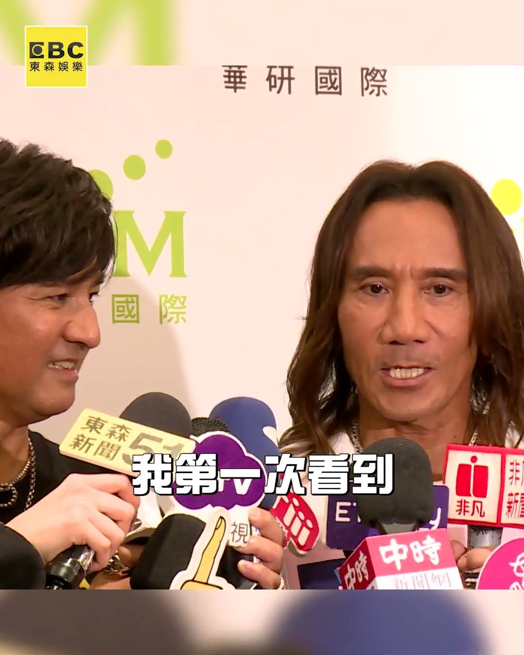 【金曲36】動力火車隔20年再奪金曲！被抓包看師妹火辣戰袍害羞了@ebcstars
