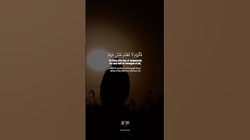 ( فاليوم لا تظلم نفس شيئا ولا تجزون الا ما كنتم تعملون ) || بصوت القارئ احمد خضر