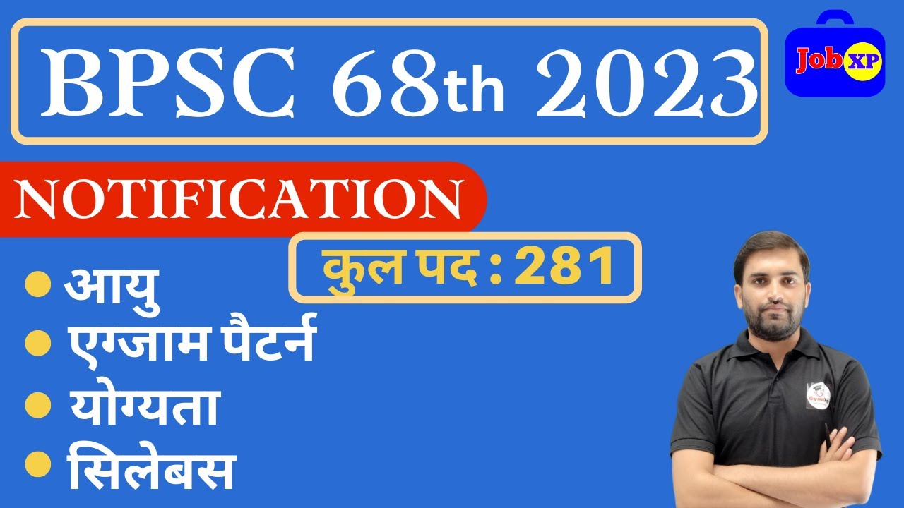 BIHAR PCS RECRUITMENT 2022 ||FULL DETAILS ||