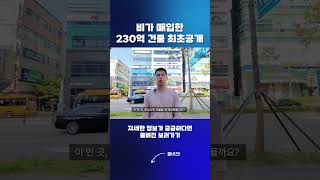 비 정지훈 화성탐사! 유튜브 최초공개