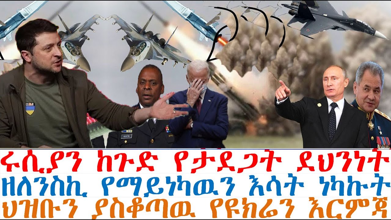 ከከባድ የመኪና አደጋነብሴን የታደጋት እግዜአቤሄር ይመስገን