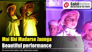 Mai Bhi Madarse Jaunga | Beautiful performance by Madrasa Misbahul Uloom Gangolli students