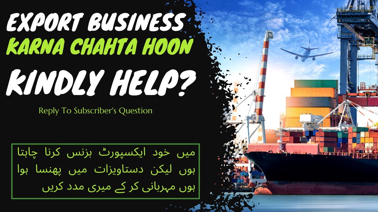 Main Khud Export Business Karna Chahta Hoon Lekin Documents Main Phansa main-khud-export-business-karna-chahta-hoon-lekin-documents-main-phansa