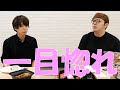 一目ぼれ【はじめしゃちょー】【ヒカヌキン】【ヒカキン切り抜き】
