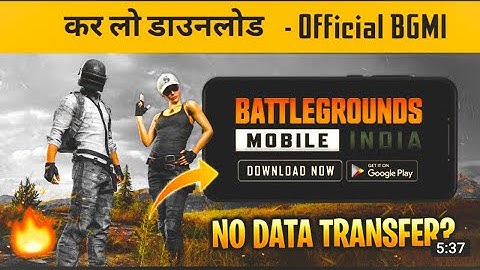 🔥DATA 🎮📲TRANSFER PROCESS TEMPORARY SHUTDOWN😭 BY BGMI🇮🇳 I NO MORE DATA TRANSFER😡😡🔥