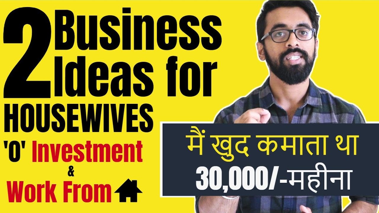 Business Ideas With No Investment Work From Home Business Ideas With No Investment