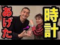掃除のおばちゃんに超高級腕時計をプレゼントしてみた