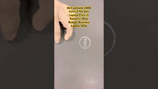 Dell Latitude 3300 Core i3 7th Gen Laptop Price in Karachi | Best Budget Business Laptop 2026