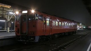 キハ40系タラコ色  釧路駅発車シーン