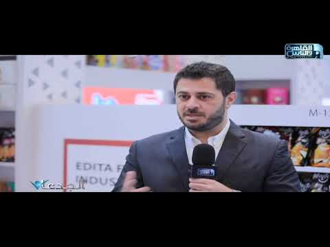 الجدعان طوني ظريف منتجات ايديتا لقت رواج كبير بالسوق المغربي