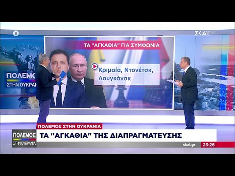 Τα αγκάθια της