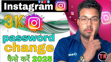 How To Change Instagram Password 2025 | Instagram Password Change Kaise kare