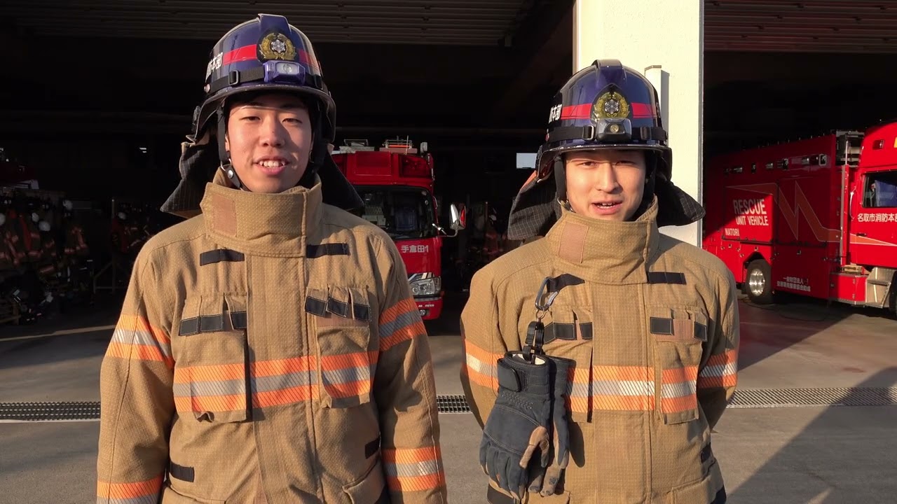 URBAN FIREFIGHTER(都市消防士） Let's all take on the challenge! XX Championship - Balloon