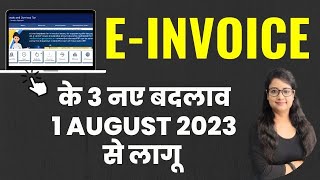 E Invoice New Changes from 1 August 2023 | How to Make E invoice