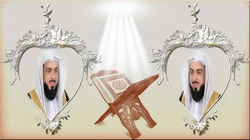 لقد أتاه الله مزمار من مزامير أل داود  (شيخنا القارئ خالد بن فهد الجليل)