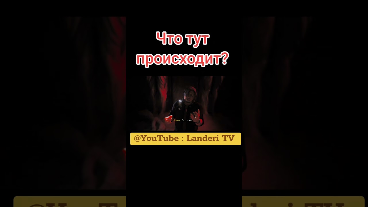 Стремный паукан - Post Trauma 